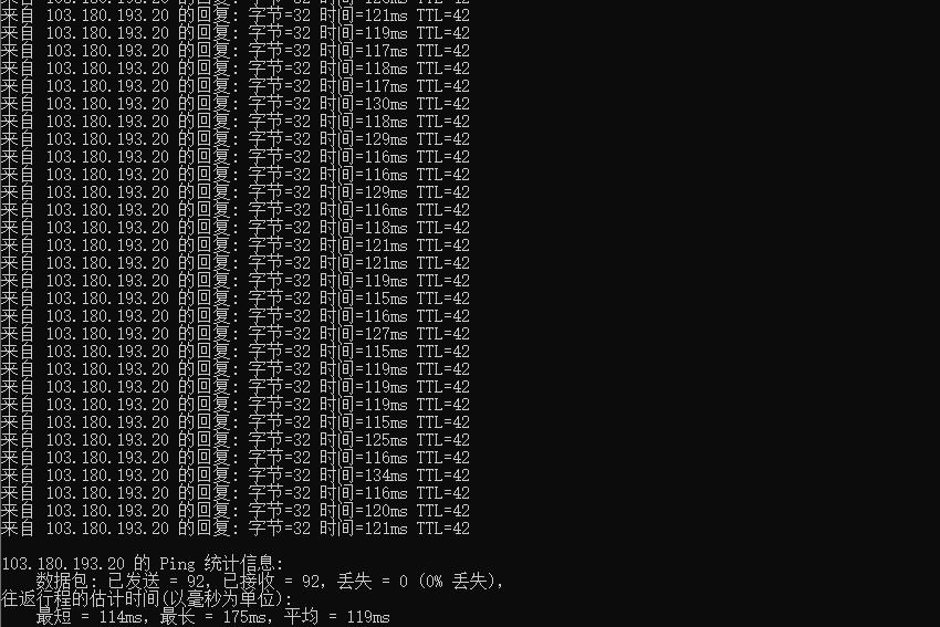 iFog GmbH新加坡VPS测评 – 适用移动联通网络插图1