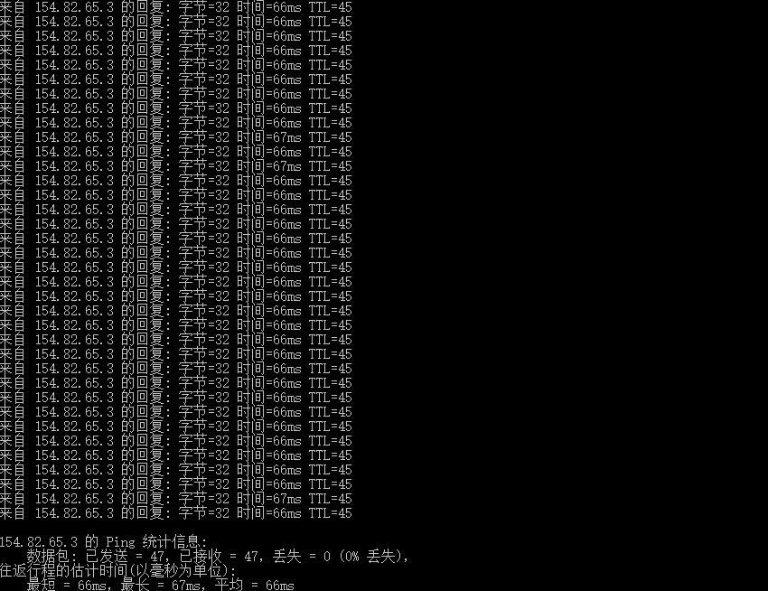 CDNCloud日本VPS怎么样测评介绍 – CN2线路延迟低插图1