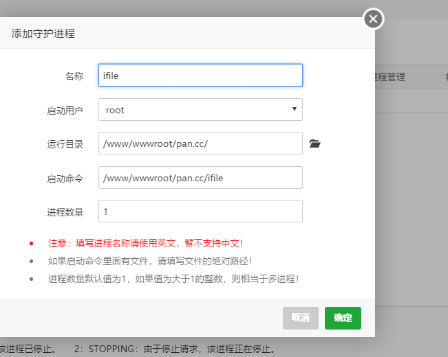 IfileSpace -多用户网盘列表 支持WebDAV 离线下载插图5