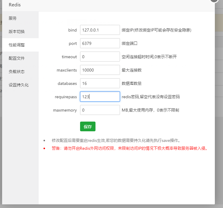 IfileSpace -多用户网盘列表 支持WebDAV 离线下载插图9