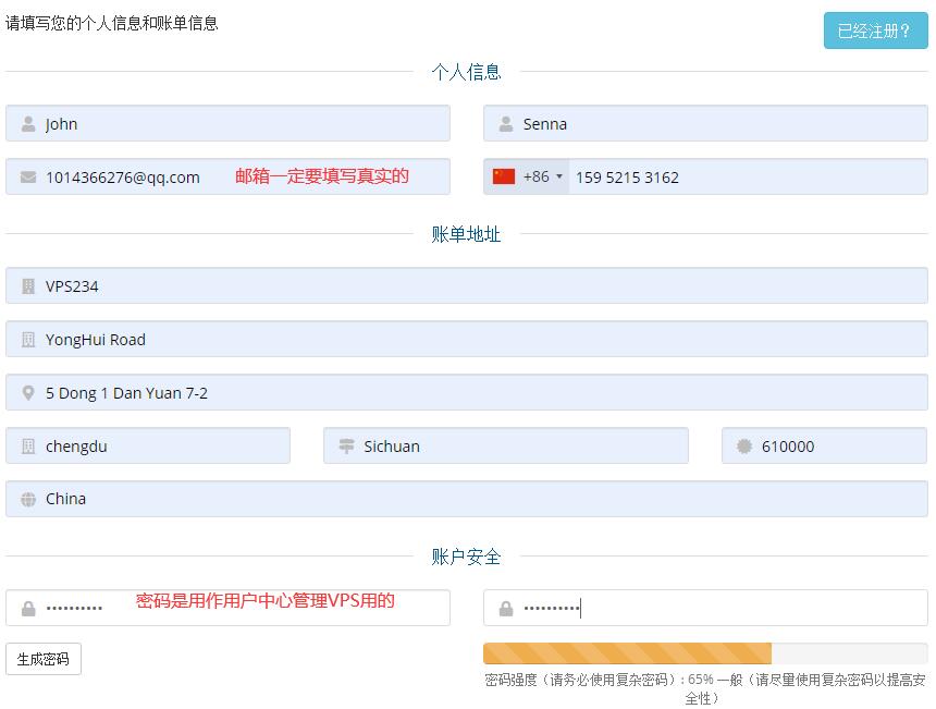智贸云：台湾VPS推荐 – 独立原生IP – 1000Mbps超大带宽 – 速度超快插图11