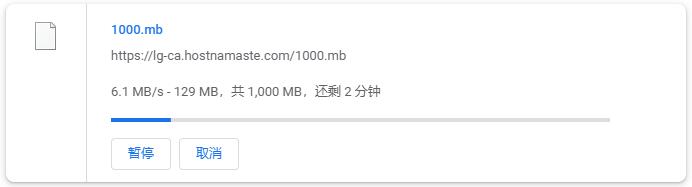 HostNamaste加拿大VPS测评 – 网络稳定/速度较快/价格便宜插图7