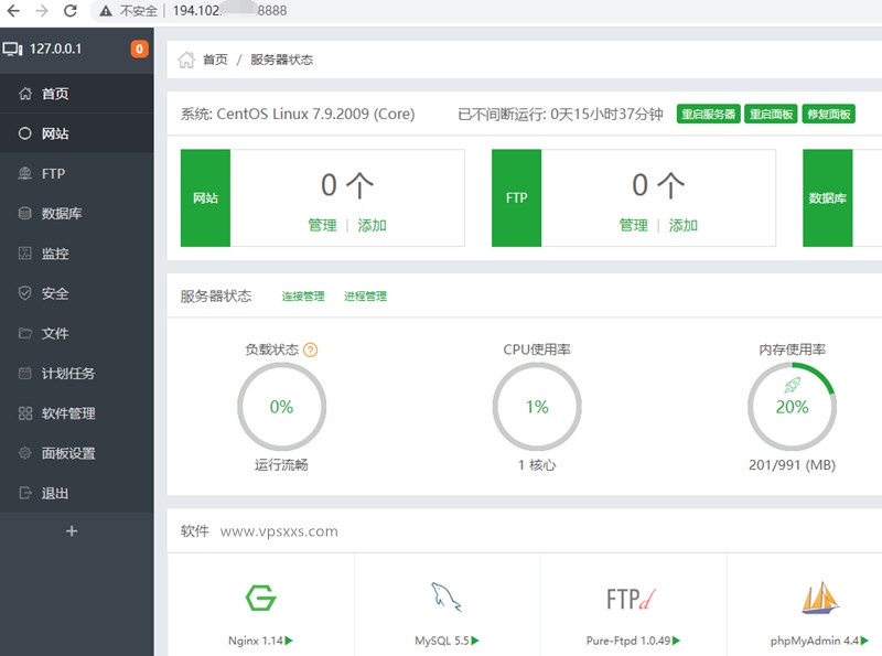 virtono爱尔兰都柏林vps安装宝塔面板
