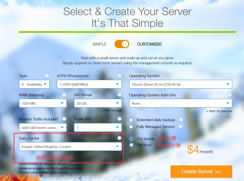 Kamatera英国VPS推荐 – 原生IP按小时计费 – 低至4美元/月插图8