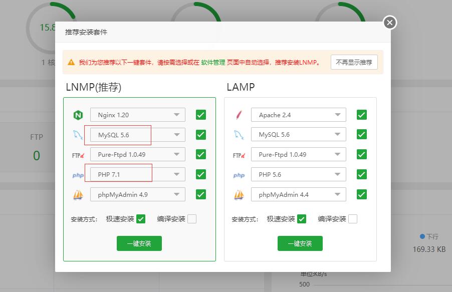 Typecho安装教程图文详解 – 30分钟轻松搭建一个博客插图6