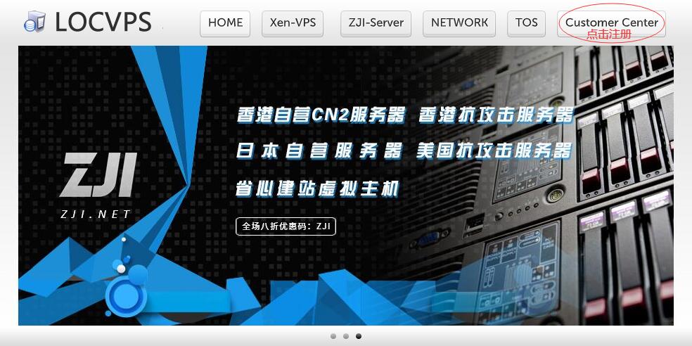 LOCVPS便宜荷兰VPS推荐 – CN2线路/Windows支持插图4