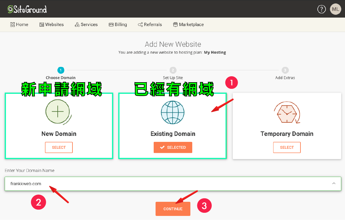 SiteGround建站教程：从0到1自建WordPress独立网站插图44