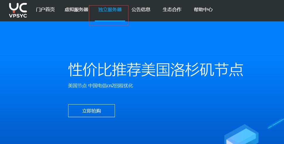 云创网络香港服务器详细测评 – CN2 GIA线路插图3