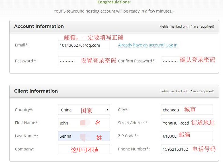 SiteGround建站教程：从0到1自建WordPress独立网站插图14