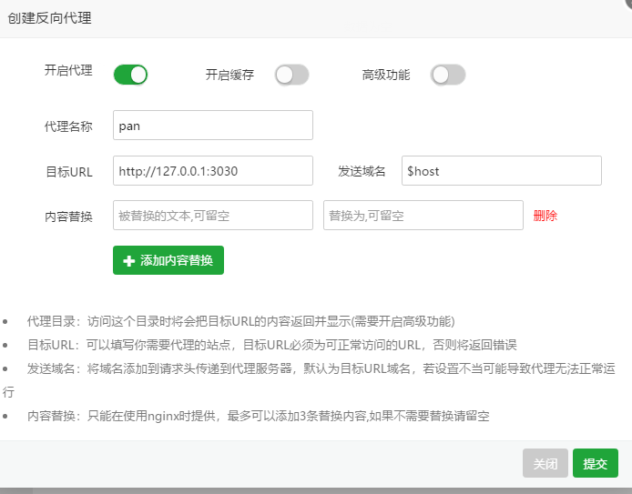 IfileSpace -多用户网盘列表 支持WebDAV 离线下载插图7