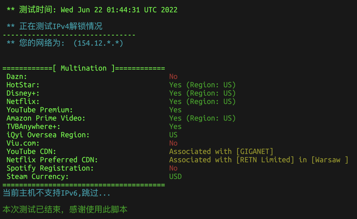 速联云：美国/香港/韩国的CN2高防云低至29元插图2