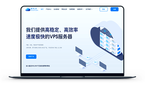 酷锐云 – 香港CN2 4核4G 带宽10M 月付60元插图