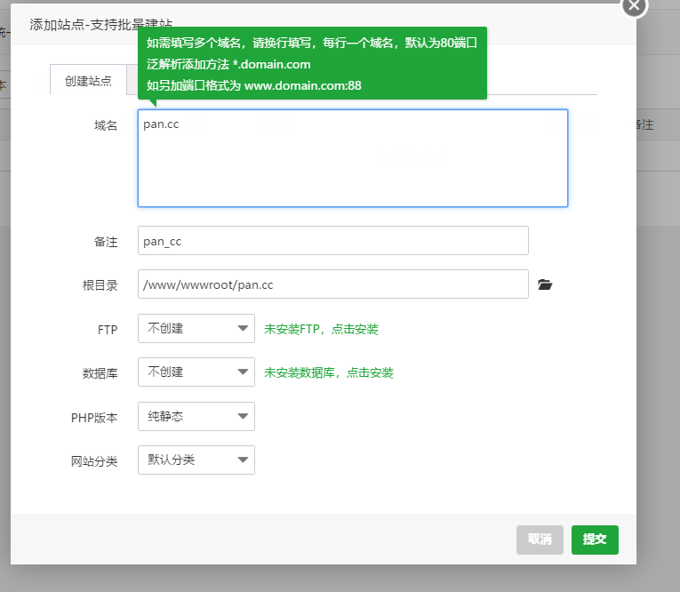 IfileSpace -多用户网盘列表 支持WebDAV 离线下载插图2