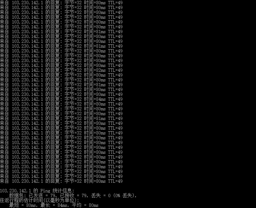 EstNOC新加坡VPS怎么样测评介绍 – 电信/联通网络延迟低网络稳定插图1