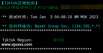 justhost美国亚特兰大vps Tiktok解锁测试