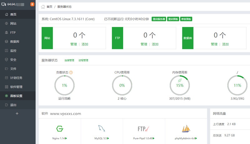 搬瓦工美国洛杉矶DC6机房安装宝塔面板