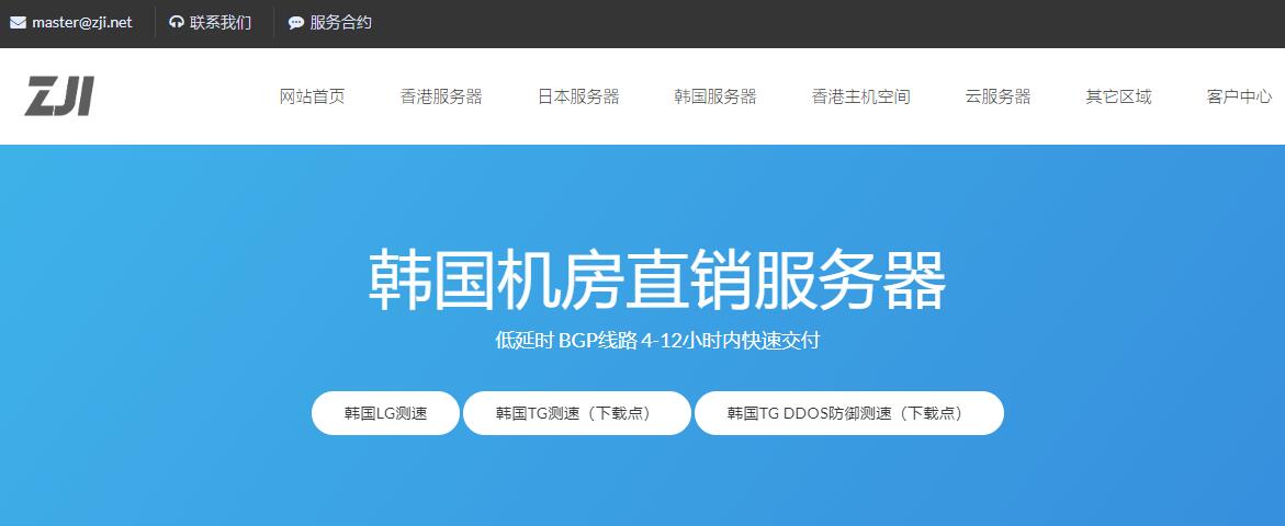 3款韩国服务器推荐 – CN2直连线路插图
