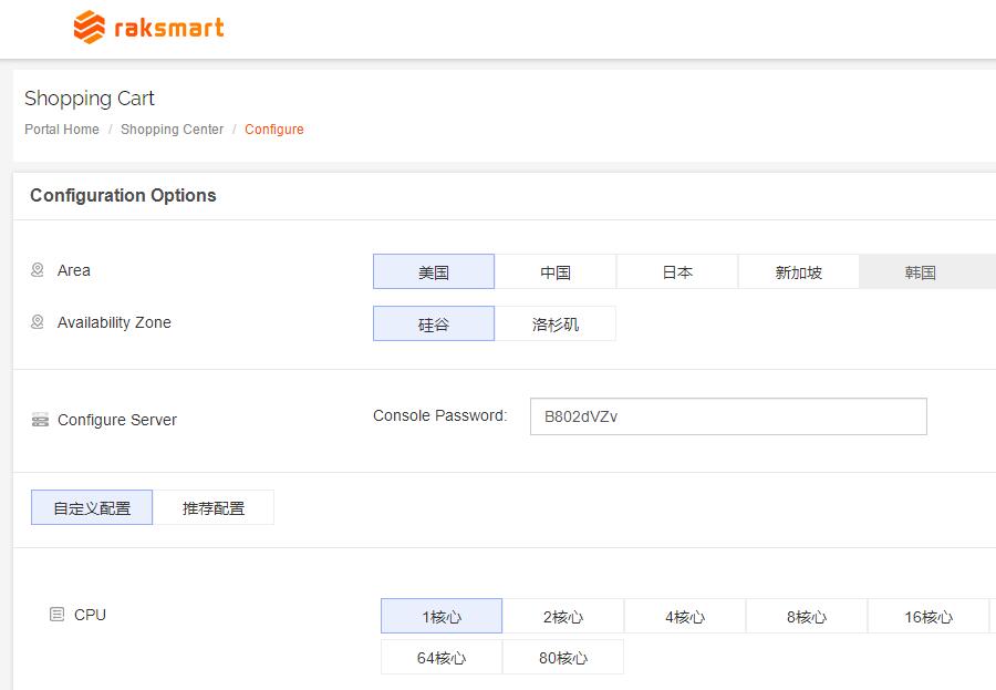 raksmart站群服务器：$142，8个C段\优化线路，香港站群、日本站群、新加坡站群、美国站群,raksmart怎么样？插图