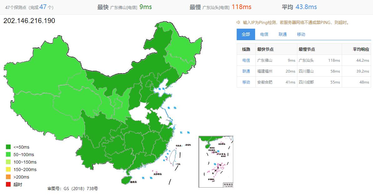 萝卜数据：香港VPS怎么样测评介绍 – 三网CN2回程插图2