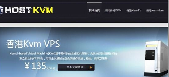 hostkvm：全场VPS-8折优惠，低至$5/月，香港cn2、香港高防、日本软银、新加坡CN2+BGP、美国CN2 GIA、韩国CN2+BGP、俄罗斯CN2插图1