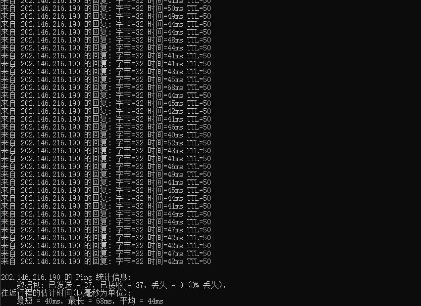 萝卜数据：香港VPS怎么样测评介绍 – 三网CN2回程插图1