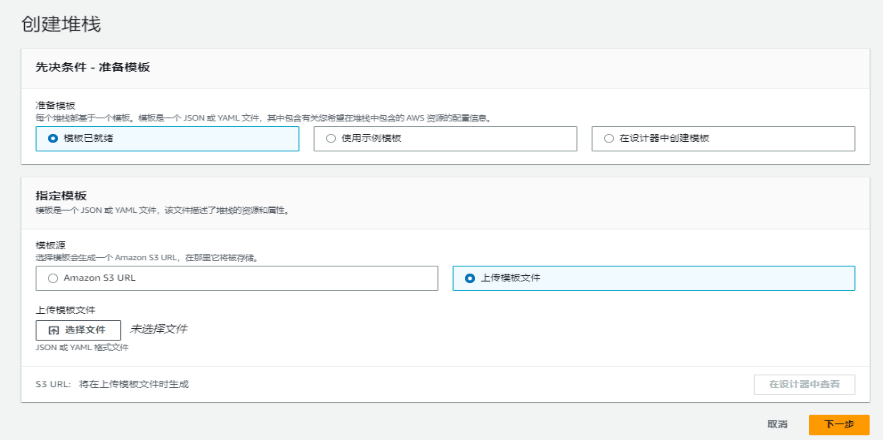 生花妙笔信手来 – 基于 SageMaker Notebook 快速搭建托管的 Stable Diffusion – AI 作画可视化环境插图8