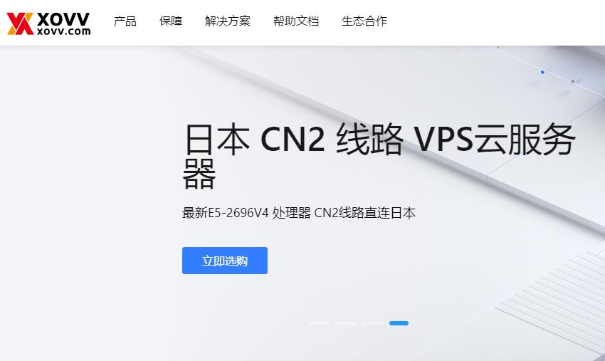 XOVV：日本 CN2 VPS 7月钜惠 – 39元/首月插图
